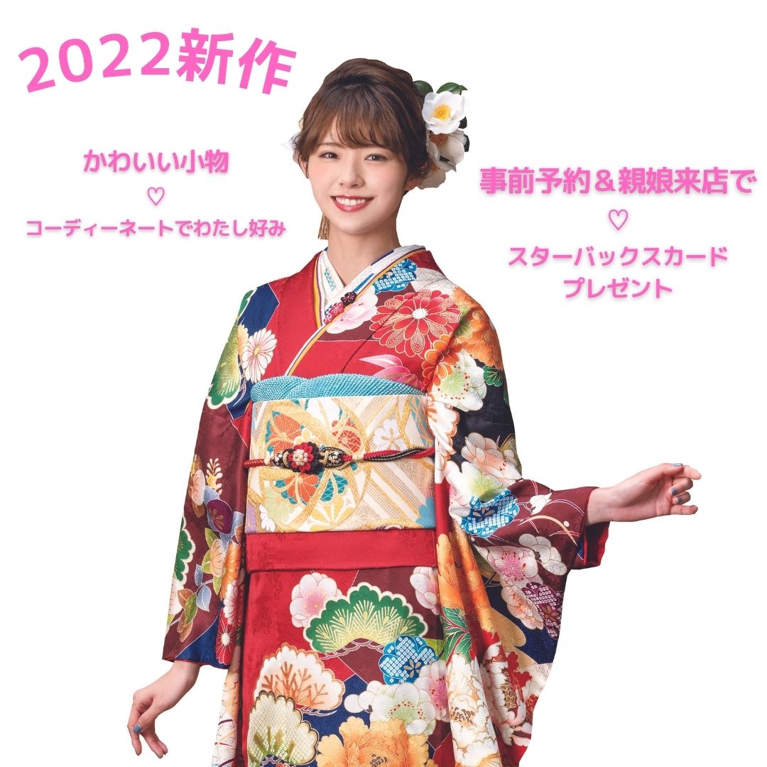 5月後半も振袖展！ご来店特典も！