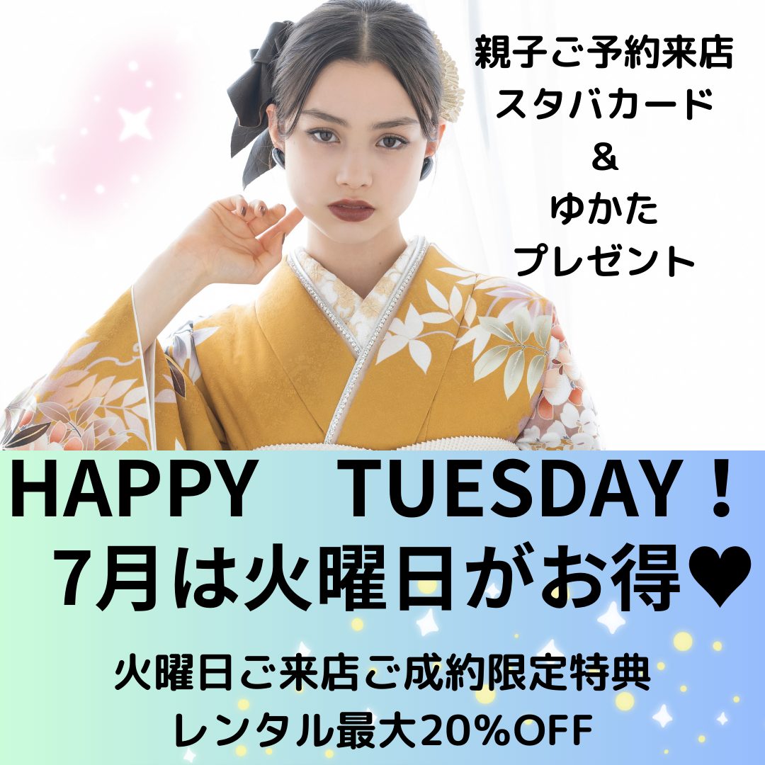 7月最終💛　HAPPY　TUESDAY‼