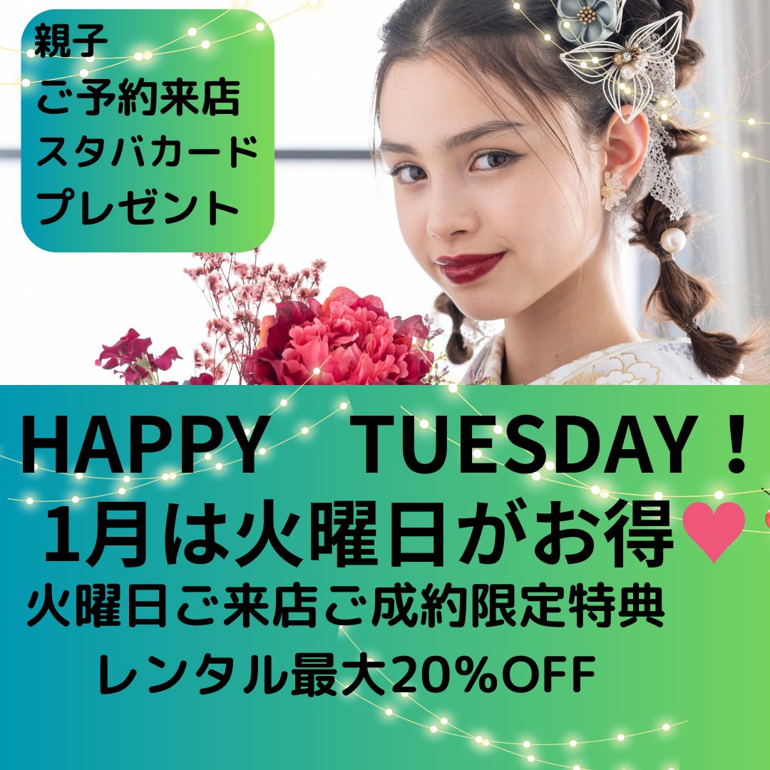 HAPPY　TUESDAY‼