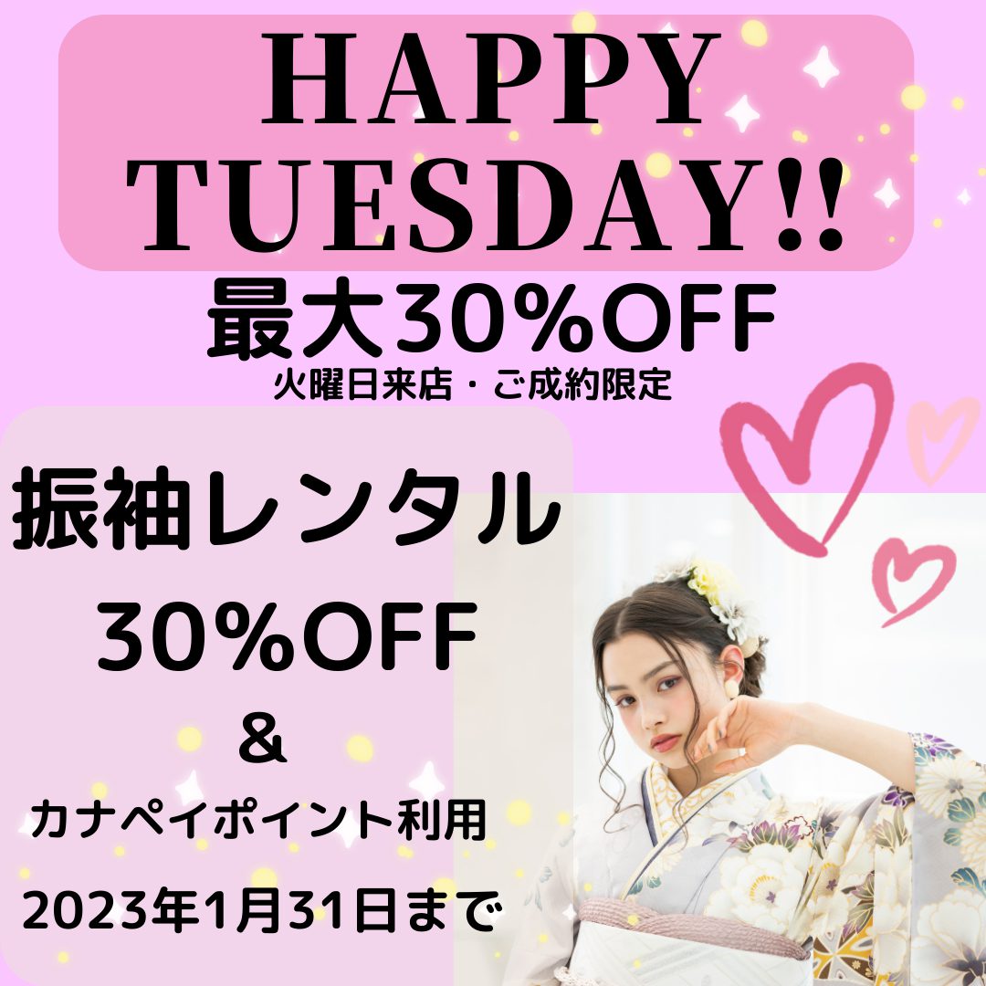 HAPPY　TUESDAY‼