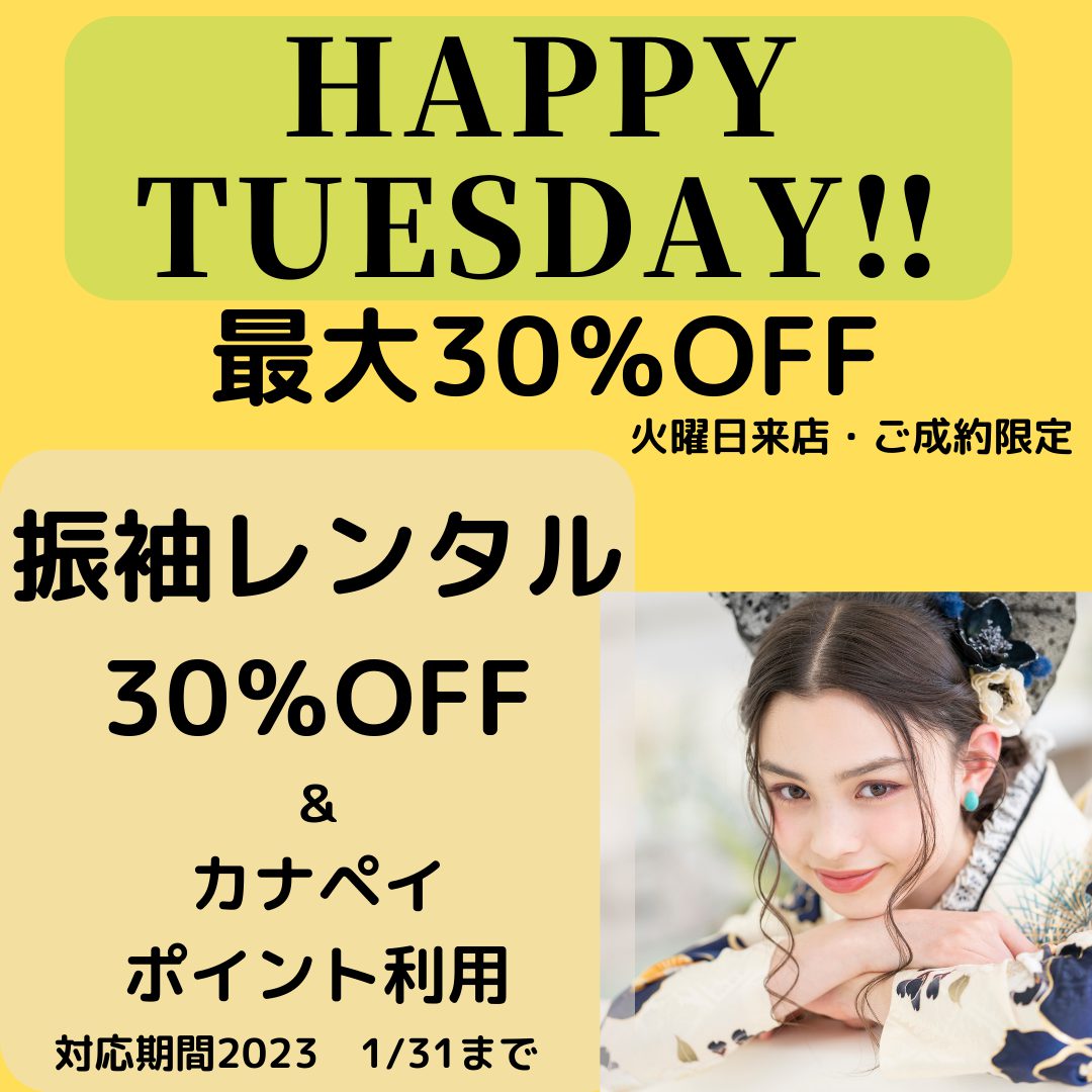 HAPPY　TUESDAY‼