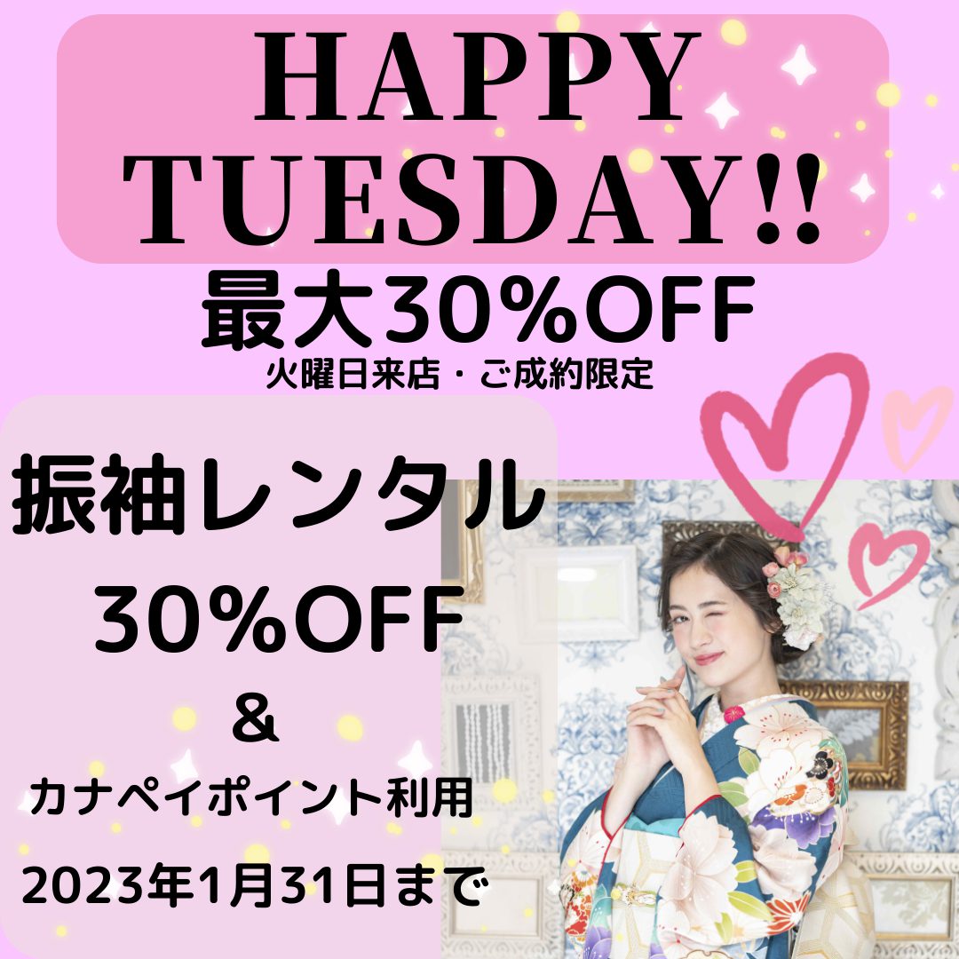 HAPPY　TUESDAY‼