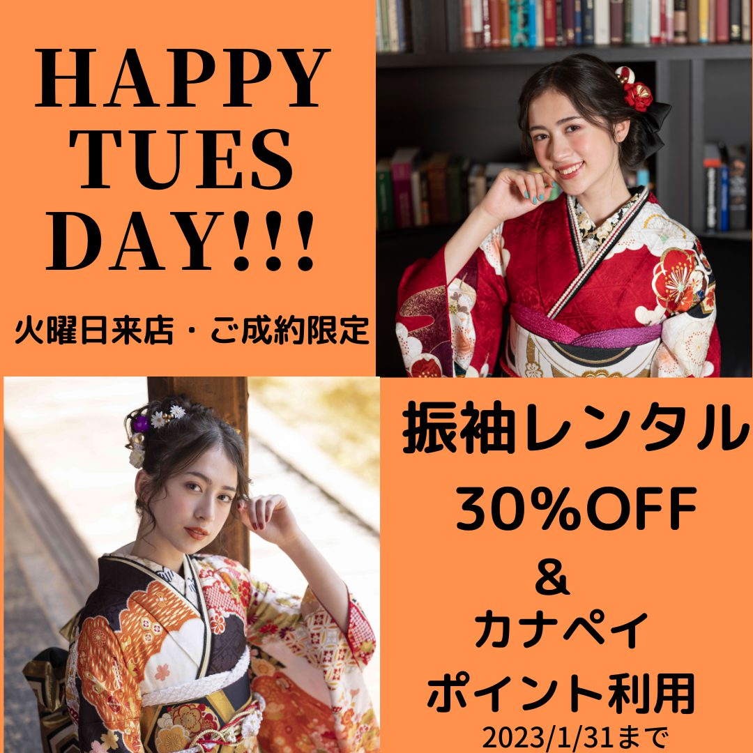 HAPPY　TUESDAY‼