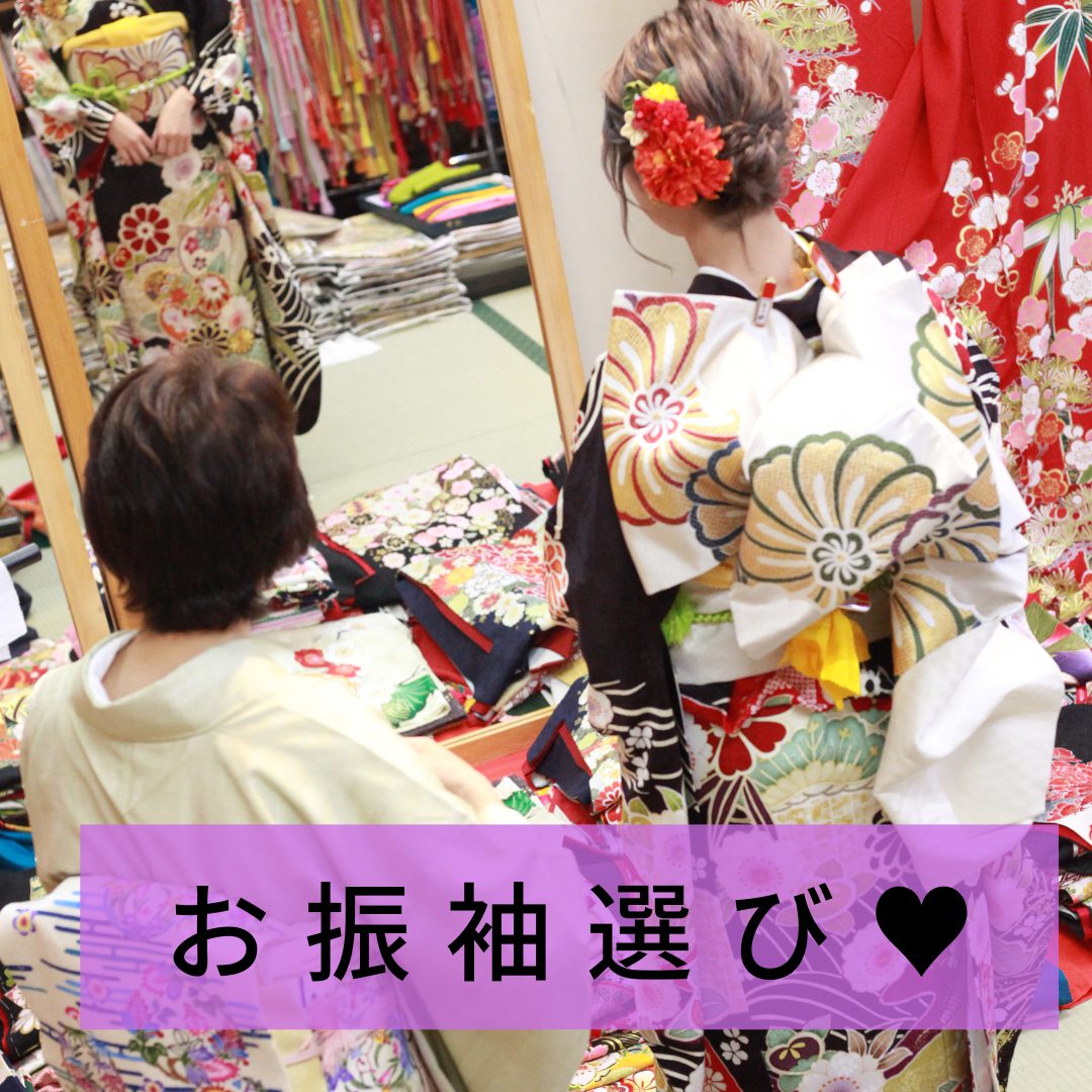 各種プラン（お持込み・レンタル・ご購入）がございます😊