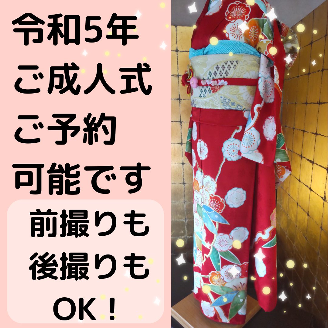 まだまだご予約可能です！