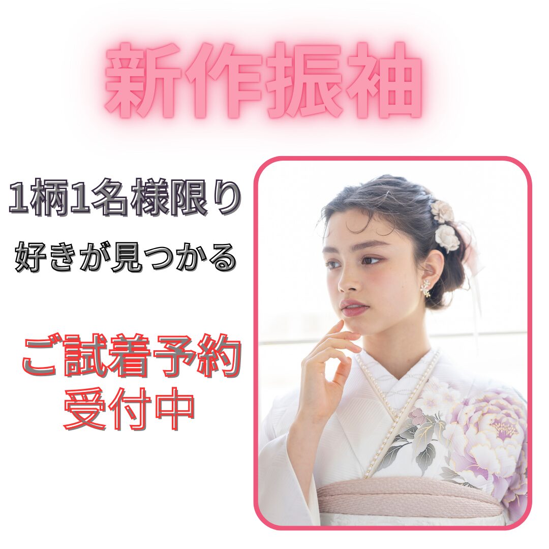 3月は月曜日の来店がとってもお得♪