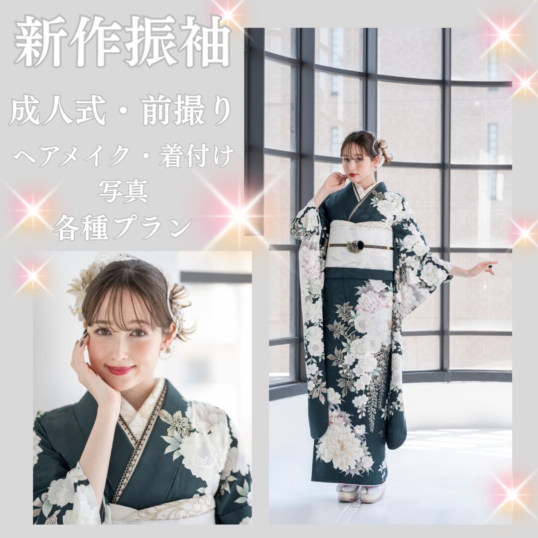 各種プラン（お持込み・レンタル・ご購入）がございます😊